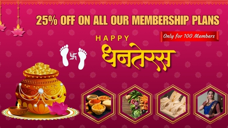 15 August Mobile Banner