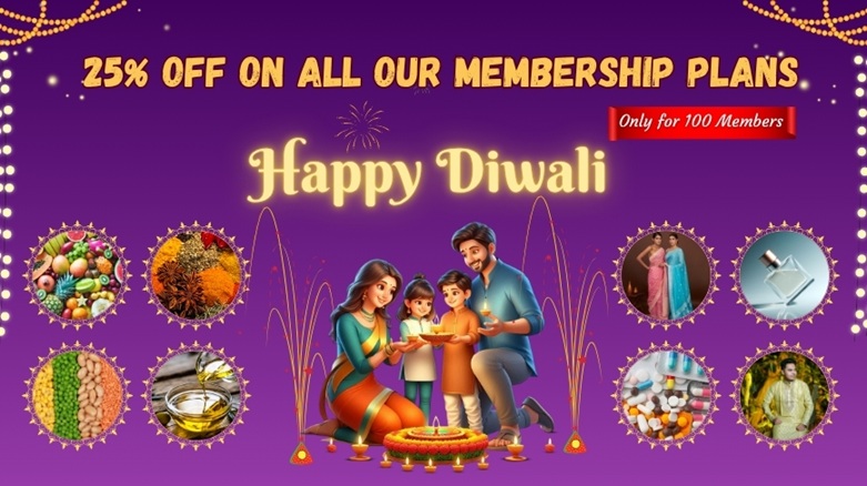 Raksha Bandhan Mobile Banner