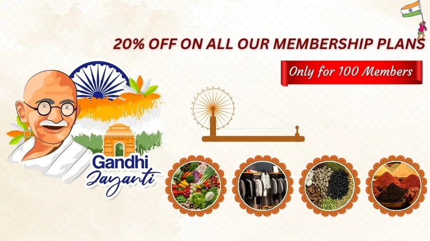 Raksha Bandhan Mobile Banner