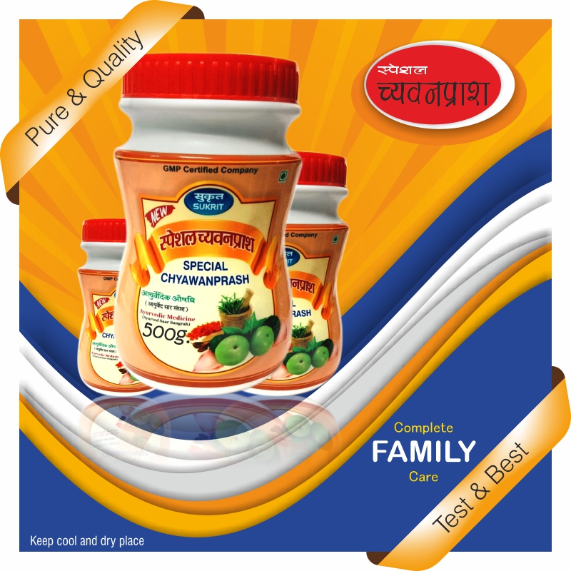 SPECIAL CHYAWANPRASH